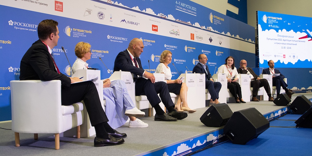 Форум «Путешествуй!» 2022 открылся в Москве на ВДНХ