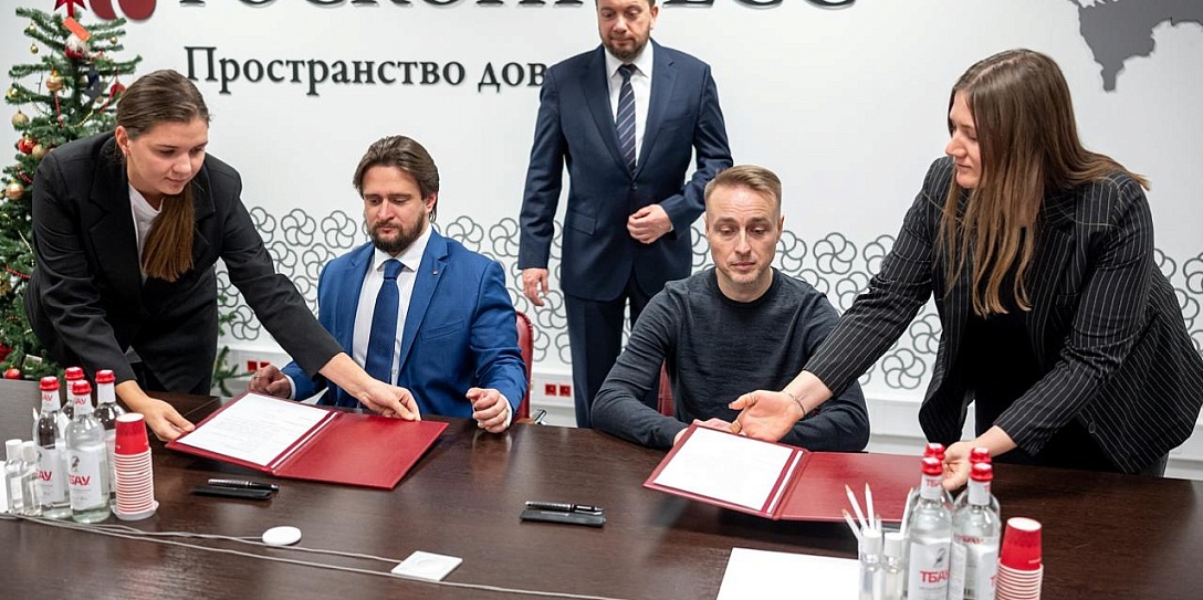 ООО «ТКИ Капитал» и Фонд «РК-Инвестиции» подписали соглашение о создании инвестиционного фонда в проекты недвижимости