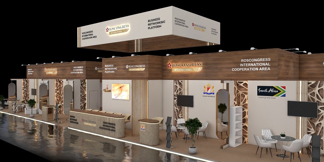 На ПМЭФ-2025 будет функционировать зона делового общения Roscongress International