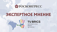 Представители Нигерии и ЮАР о значении прошедшего Экономического форума Россия – Африка