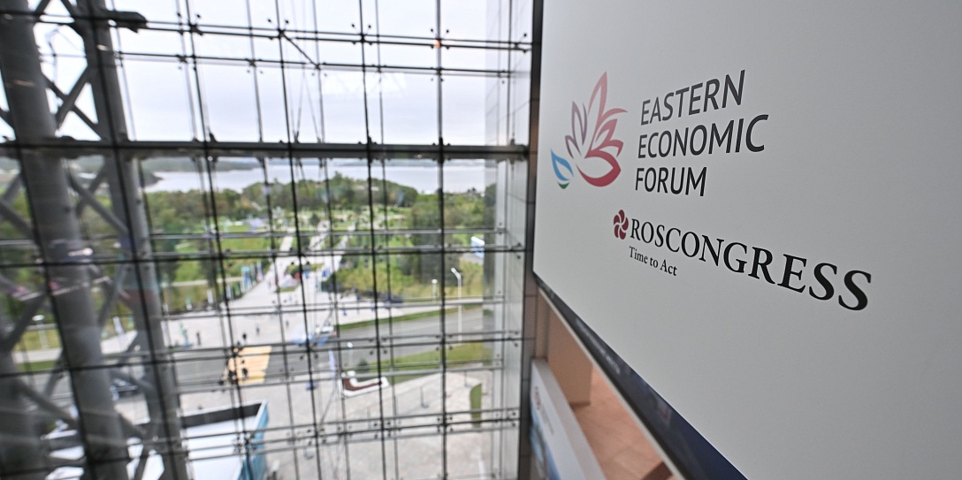 Опубликована молодежная программа ВЭФ-2024 ‎«День будущего‎»