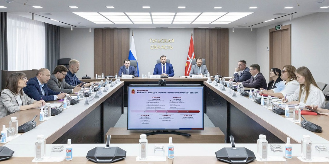 Спутник V Конгресса молодых ученых пройдет в Туле в конце августа