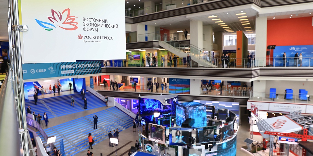 Около 100 мероприятий состоится в рамках деловой программы Восточного экономического форума – 2024