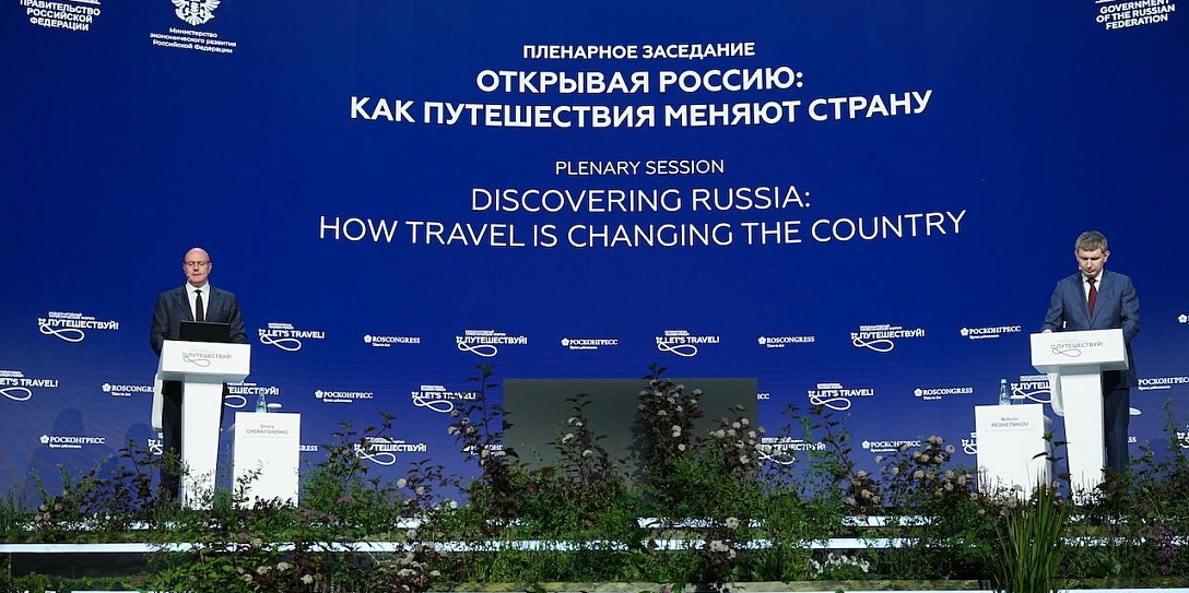 Дмитрий Чернышенко: в 55 регионах страны появится около 11 тысяч новых номеров в модульных отелях