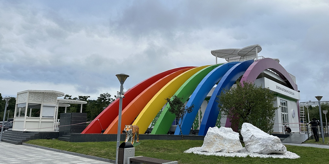 Территория действий: Еврейская автономная область представит ключевые инвестпроекты на выставке «Улица Дальнего Востока»