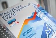 Прямая речь