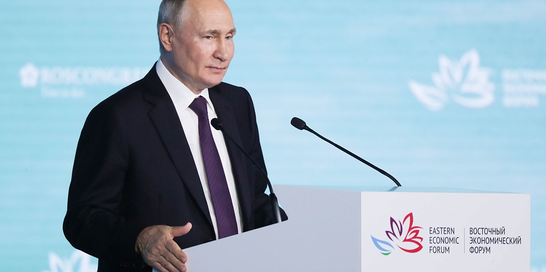 Владимир Путин направил приветствие участникам Восточного экономического форума – 2024